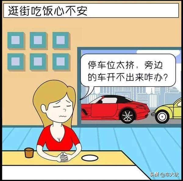 车被别人的车挡住了,怎么联系(如果别人车挡住自己的车该怎么办)