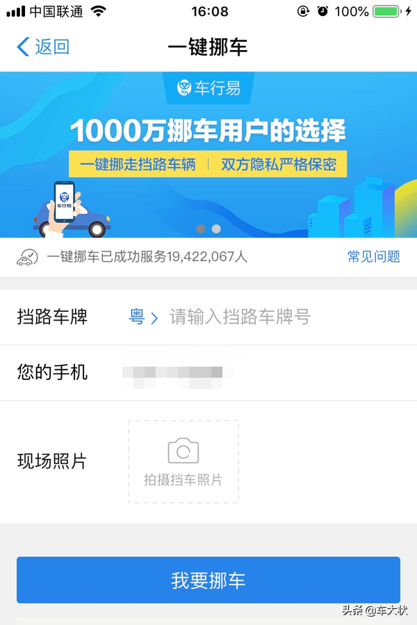 车被别人的车挡住了,怎么联系(如果别人车挡住自己的车该怎么办)