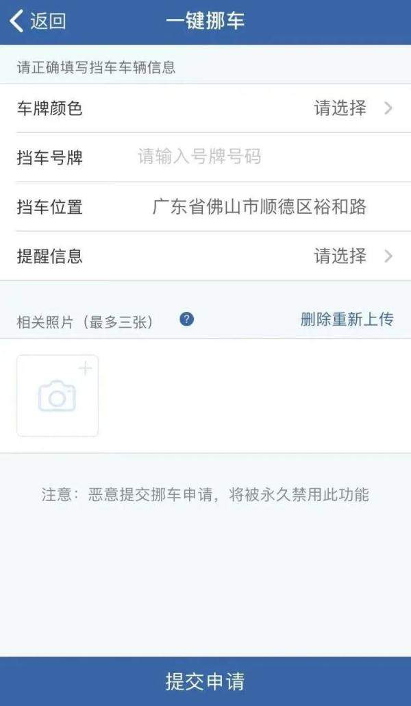 车被堵住了联系不到车主怎么办（被别人的车堵住了找不到车主怎么办）
