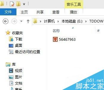 唱吧里面的歌曲怎么导出到电脑 唱吧歌曲保存到电脑的方法