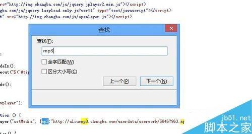 唱吧里面的歌曲怎么导出到电脑 唱吧歌曲保存到电脑的方法