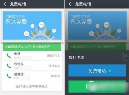 触宝免费电话好用吗?触宝电话真的免费吗?