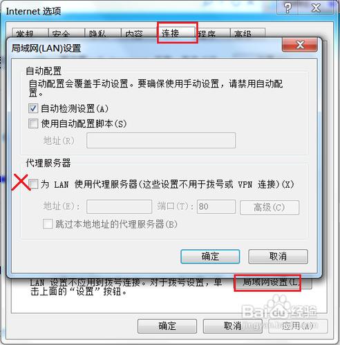 cbox打不开怎么办?cbox央视影音不能播放解决方法汇总