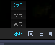 Cbox怎么调视频的清晰度?