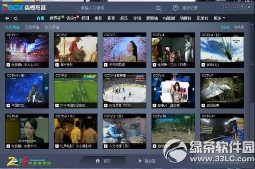 cbox怎么调清晰度?