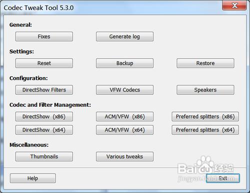 cbox打不开怎么办?cbox央视影音不能播放解决方法汇总