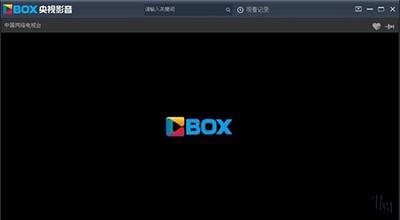 cbox央视影音无法播放视频怎么解决