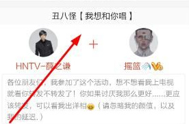 唱吧我想和你唱怎么点赞？唱吧我想和你唱点赞教程