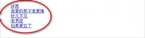 唱吧怎么上传伴奏如何在唱吧上传自己想要的歌曲