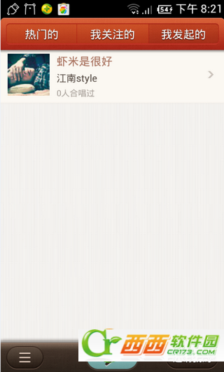 唱吧怎么发起合唱.新版唱吧发起合唱的图文步骤