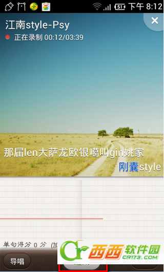 唱吧怎么发起合唱.新版唱吧发起合唱的图文步骤