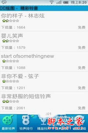 CC来电炫图视频使用指南