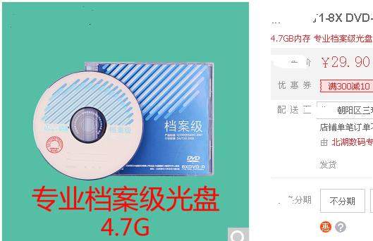 储存文件用u盘好还是用移动硬盘（保存相片用u盘好还是用硬盘好）