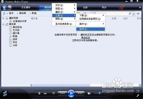 cda转mp3详细使用教程及软件下载