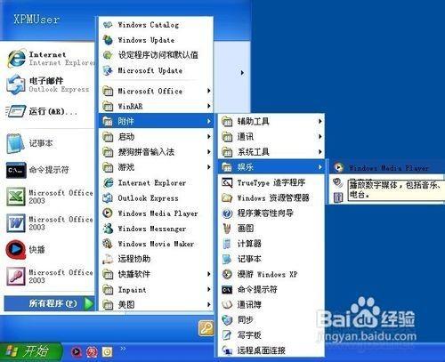 cda转mp3详细使用教程及软件下载