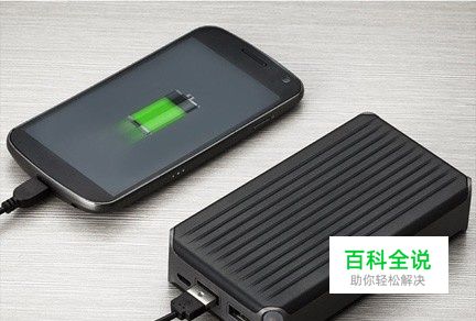 充电宝使用会出现哪些常见故障？Luxtude告诉你