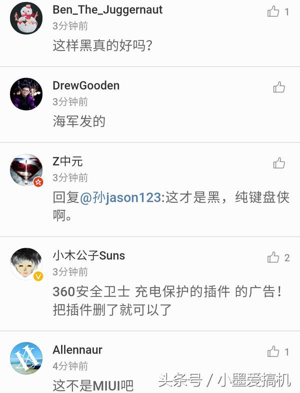 充电弹出广告怎么去掉（充电屏幕广告怎么解决）