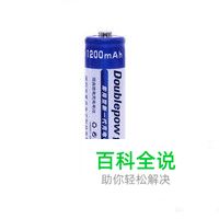 充电电池十大品牌排行榜