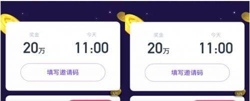 冲顶大会怎么复活？冲顶大会复活卡获取教程