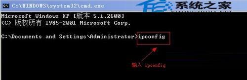 彻底解决xp系统连接速度慢问题