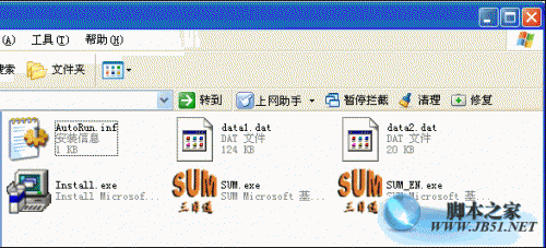 CDMA1X无线上网卡用户手册[图文教程]