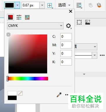 CDR怎么给图形填充颜色