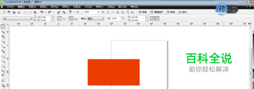 cdr中标尺如何来设置？