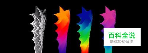 cdr如何使用调和工具