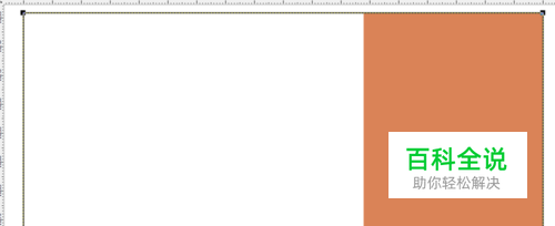 CDR中圆角的名片怎么处理成直角