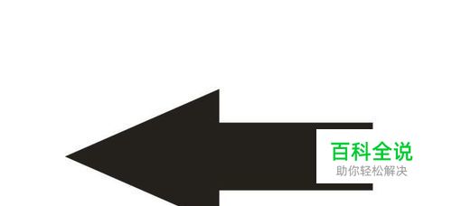 CDR怎么快速画箭头？