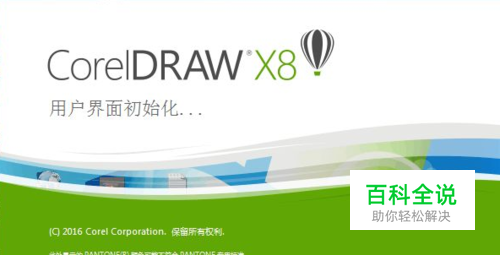 CDR高版本如何转换为低版本