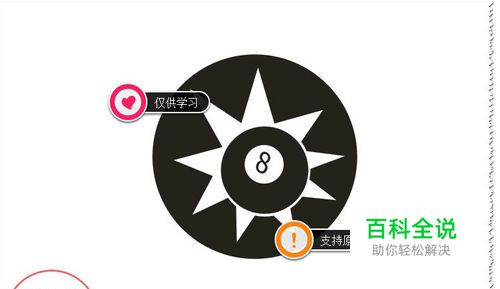 CDR如何快速描图及描图方法？