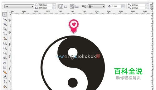 CDR教程:如何绘制标准的八卦图?八卦图怎么画？