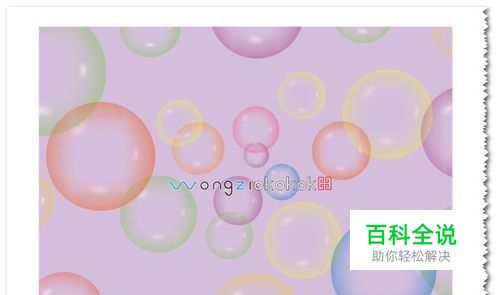 CDR教程：如何简单绘制多彩透明的泡泡？