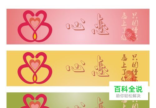 cdr软件如何使用艺术笔