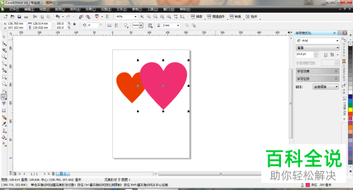 CDR怎么将图片精确裁剪到图形中