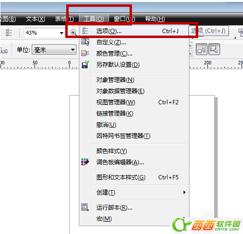 cdr网格怎么设置显示或隐藏