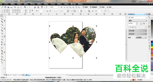 CDR怎么将图片精确裁剪到图形中