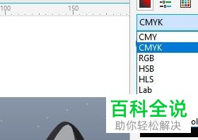 CDR怎么给图形填充颜色