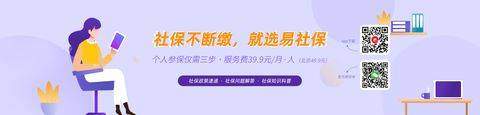 成都社保查询个人账户缴费明细查询（如何查询成都社保缴费记录）