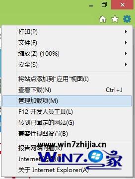 彻底删除关闭360浏览器搜索栏的方法