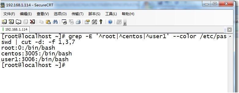 CentOS下命令汇总之正则表达式详解