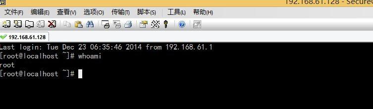 CentOS虚拟机下的相关操作详解