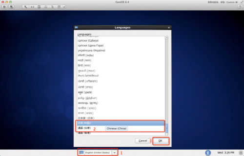 CentOS 6.4 图文安装教程(有些设置大部分教程没出现过)