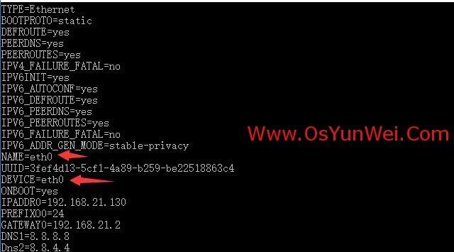 CentOS 7.3.1611 系统安装配置图文教程