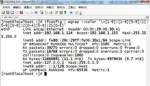 CentOS下命令汇总之正则表达式详解