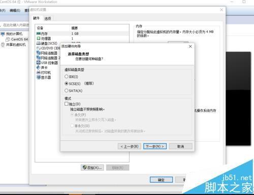 centos7系统中挂盘硬盘报错该怎么办?