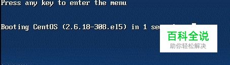 centos 图形 命令行 界面切换