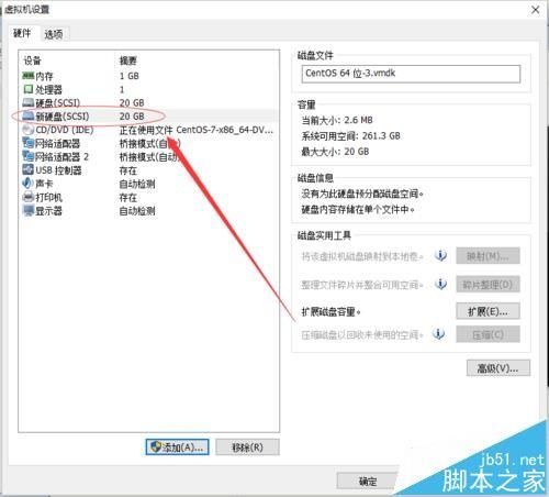 centos7系统中挂盘硬盘报错该怎么办?