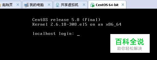 centos 图形 命令行 界面切换